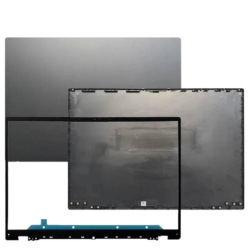 Laptop Accessories For Asus Vivobook - Casing Laptop Baru untuk ASUS Vivobook