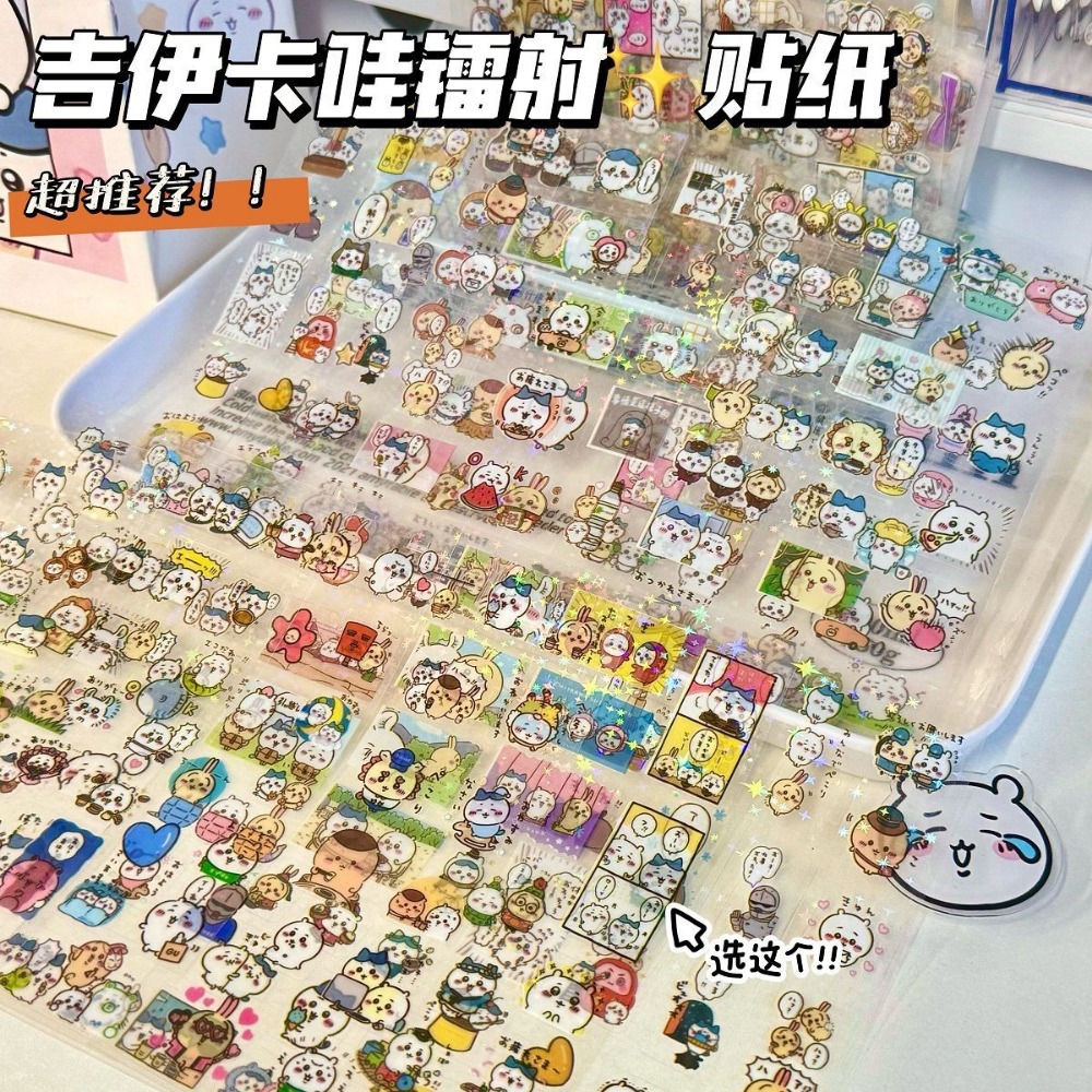 30 Buah Stiker Laser Chiikawa  - Laptop Accessories All ulasan dan harga